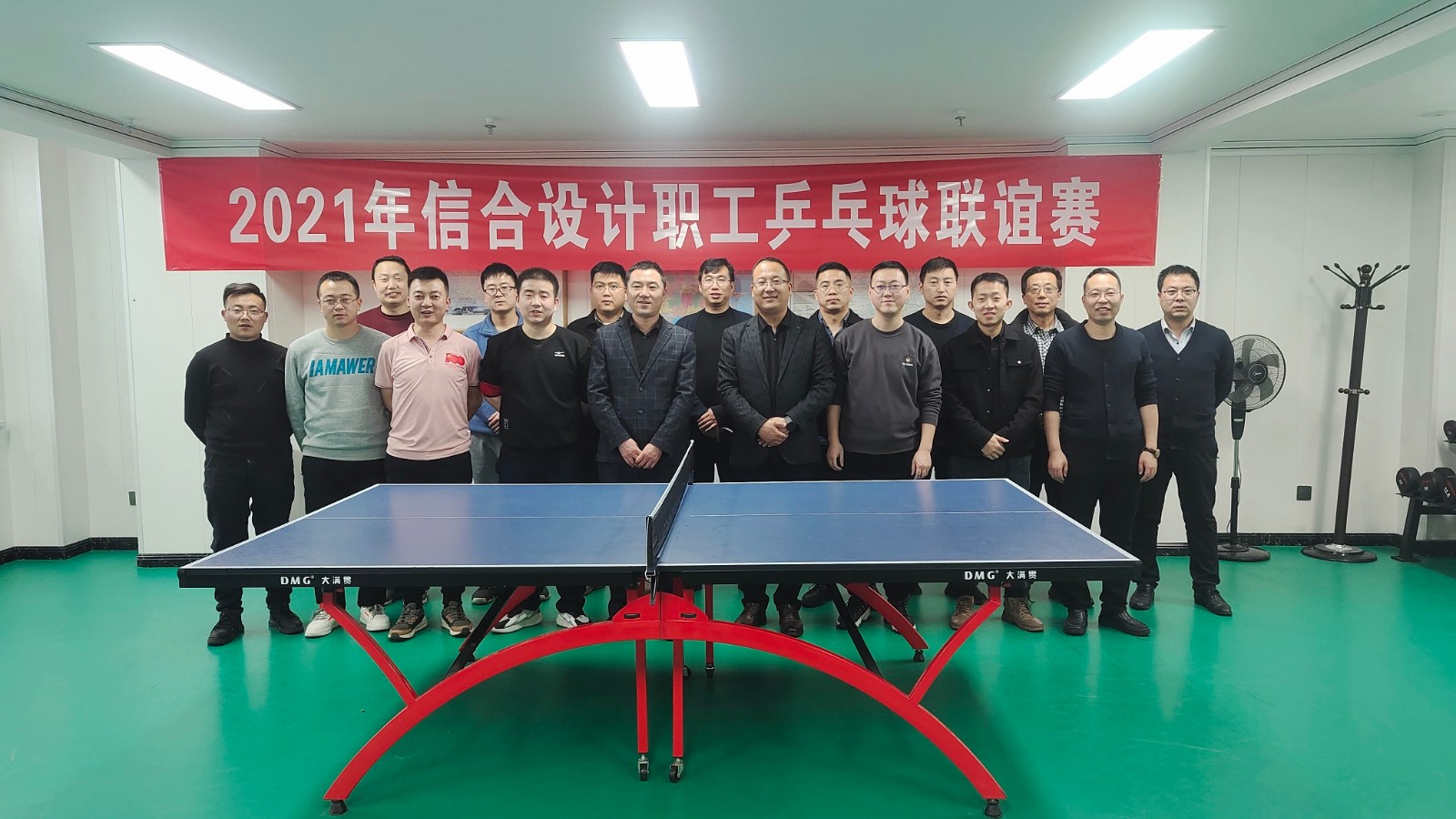 展員工風采 凝信合聚力  2021年信合設(shè)計職工乒乓球聯(lián)誼賽圓滿落幕