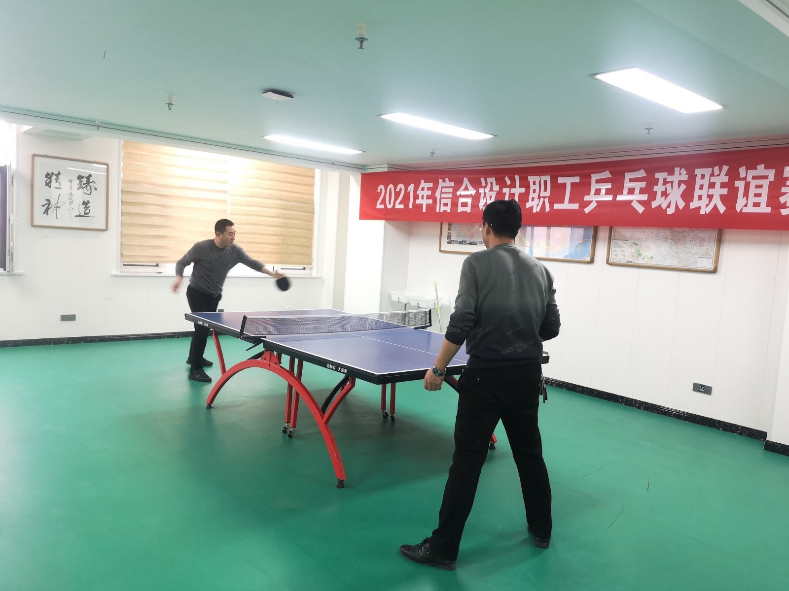 展員工風采 凝信合聚力  2021年信合設(shè)計職工乒乓球聯(lián)誼賽圓滿落幕