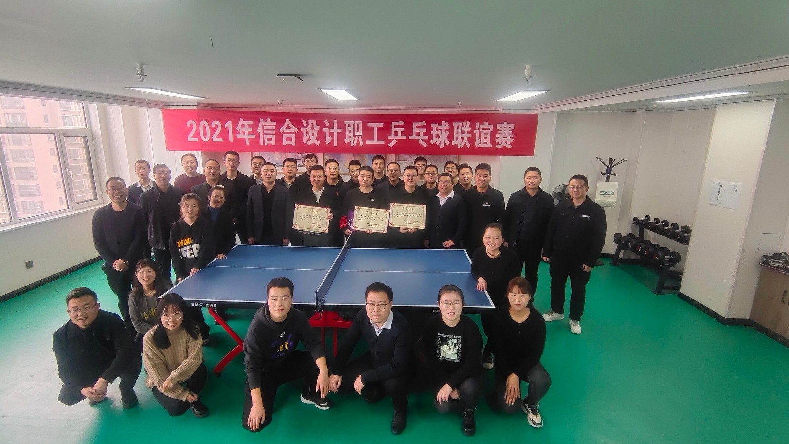 展員工風采 凝信合聚力  2021年信合設(shè)計職工乒乓球聯(lián)誼賽圓滿落幕