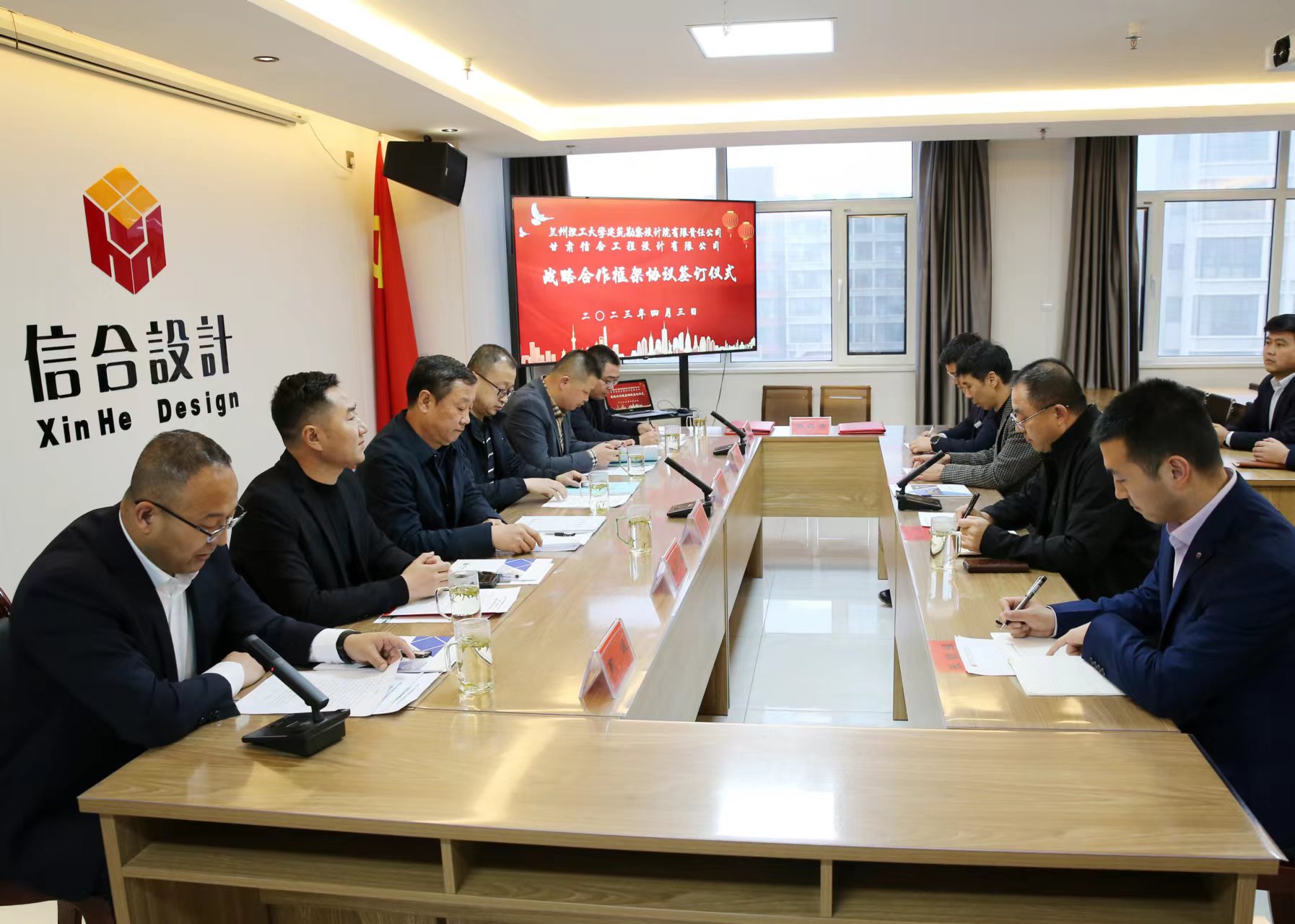 蘭州理工大學建筑勘察設計院  甘肅信合工程設計有限公司 戰(zhàn)略合作框架協(xié)議簽約儀式