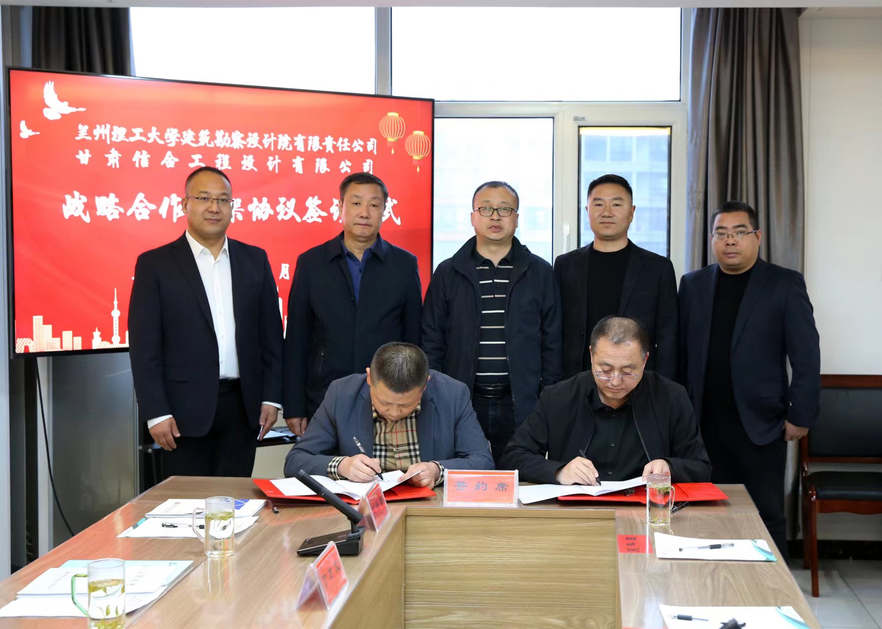 蘭州理工大學建筑勘察設計院  甘肅信合工程設計有限公司 戰(zhàn)略合作框架協(xié)議簽約儀式