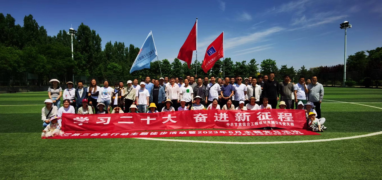 “學(xué)習(xí)二十大<div   id=
